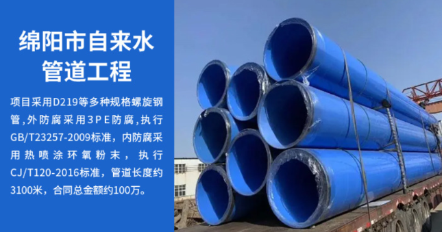 昌洒镇丽水市政管道工程